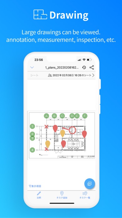 Photoruction Build Screenshot