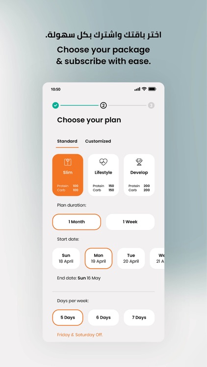 Boost Meals Kw screenshot-7