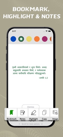 Nepali Bible - offline Screenshot 3 of 9