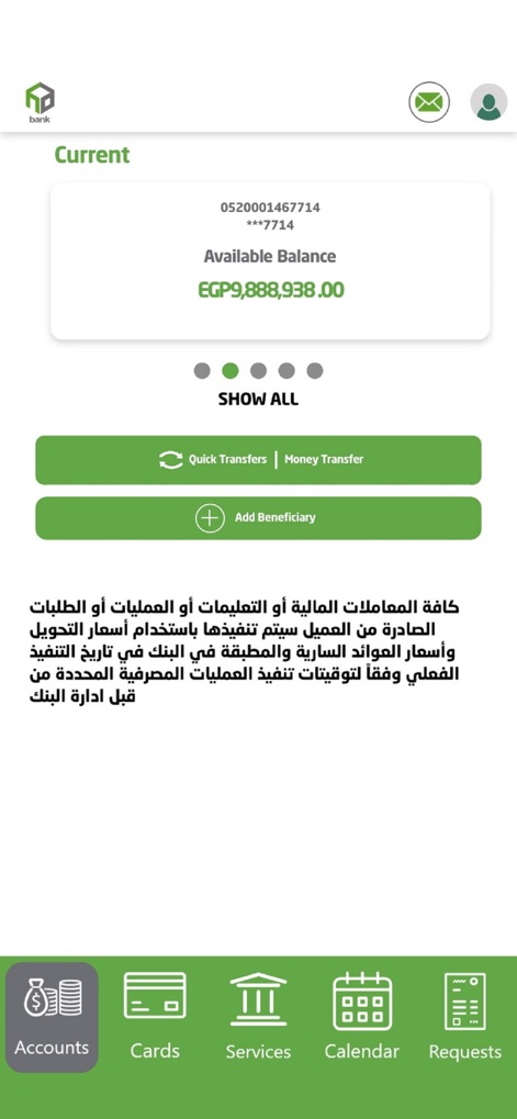 HDB Mobile Banking - Finance App | MWM