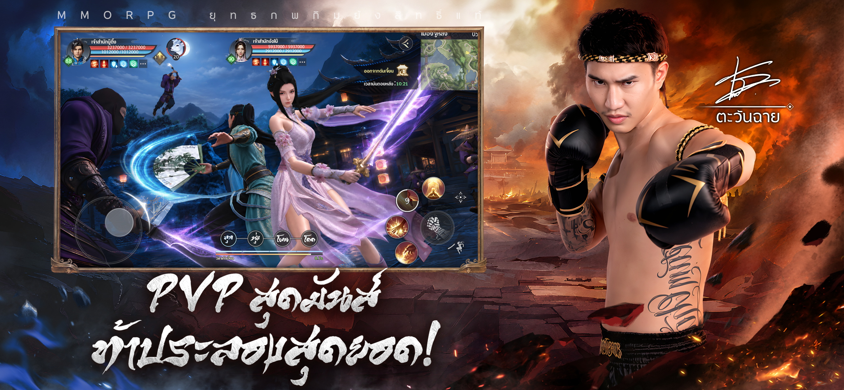 เทียนหลง Origin - ปลุกยุทธภพ screenshot 2