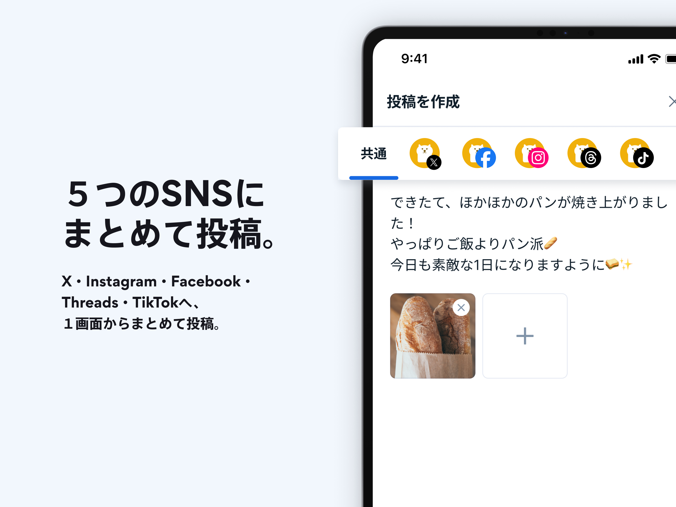 https://is1-ssl.mzstatic.com/image/thumb/PurpleSource211/v4/e4/66/0a/e4660a0f-30fb-83f2-c3bd-d4fec1ec0d54/06.png/2752x2064.png