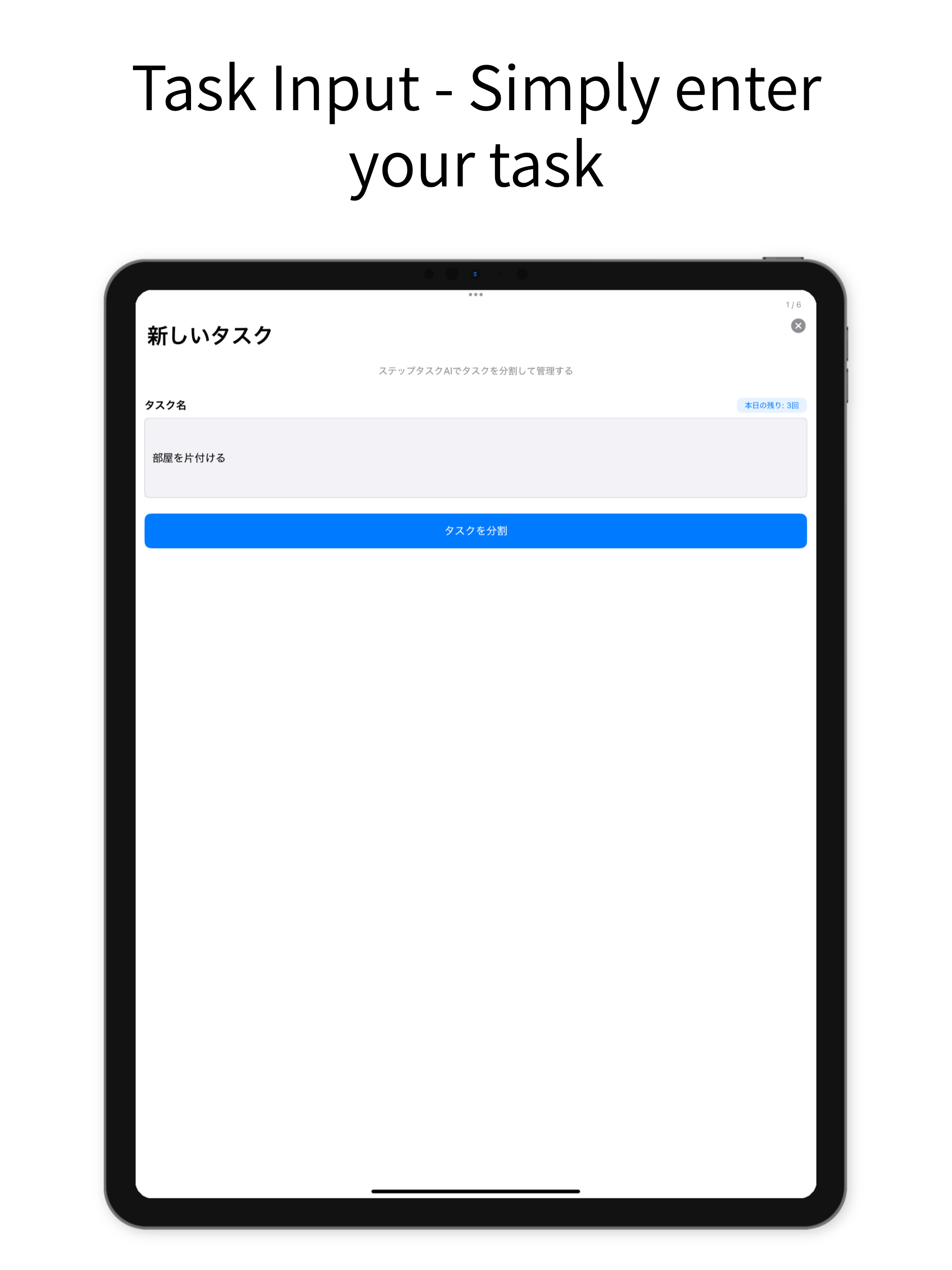 One Task Steps