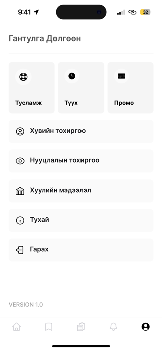UBooking Screenshot 3 of 10