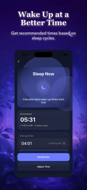 Sleep Calculator: Cycle Alarm screenshot 2