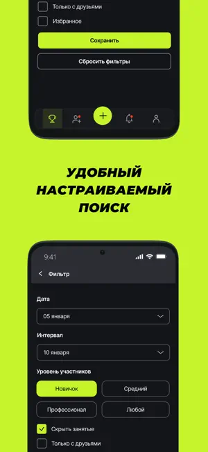 ChallengeMe@ screenshot 4