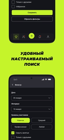 ChallengeMe@ screenshot