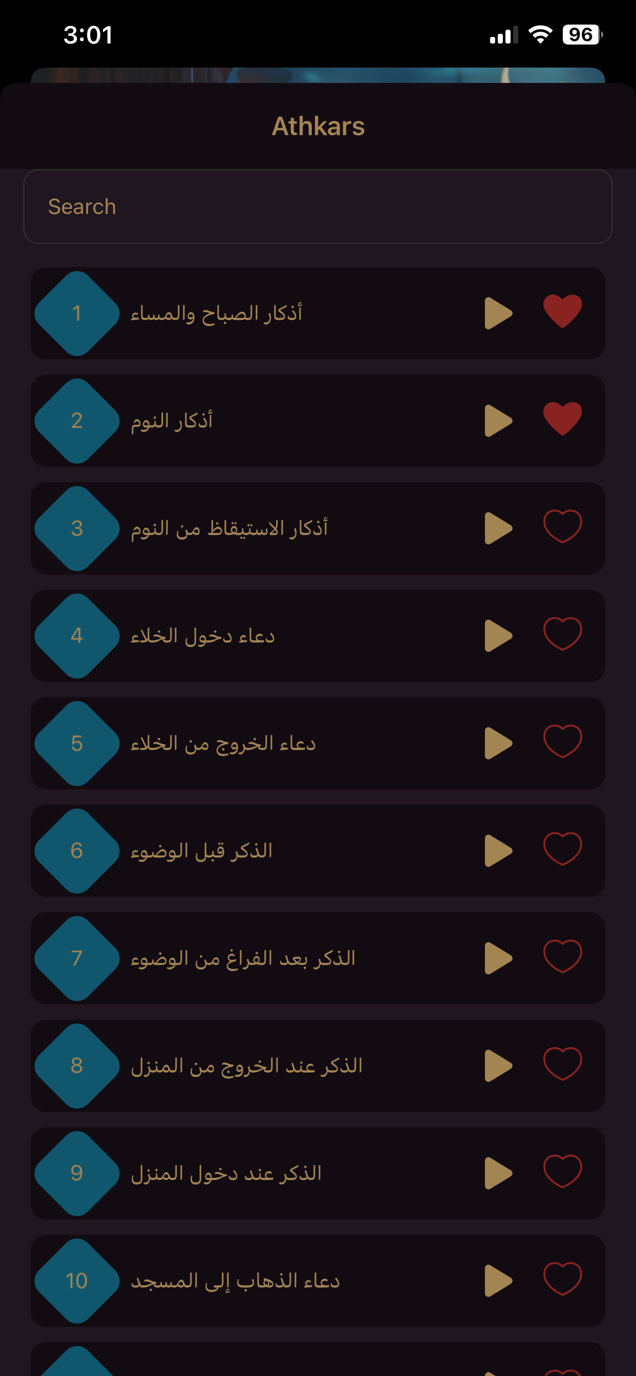 Athan Times
