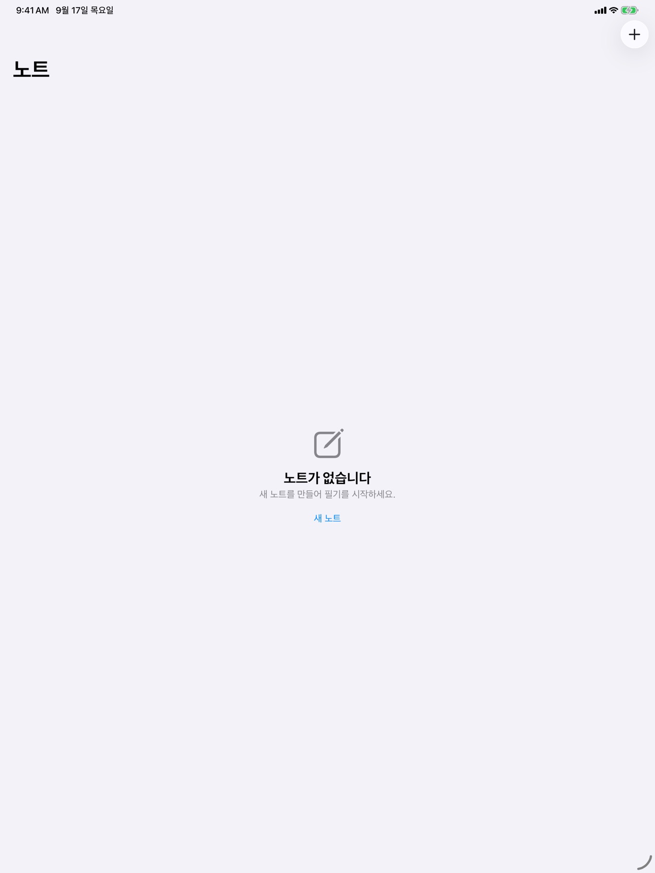 Screenshot 2 of filtercam