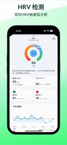 Keevo - 睡眠·HRV·健身追踪·监测健康·数据分析 screenshot