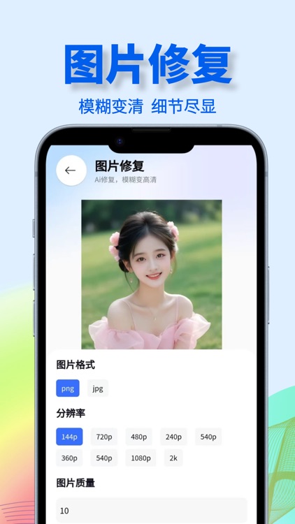 水印大师-提取素材视频水印编辑