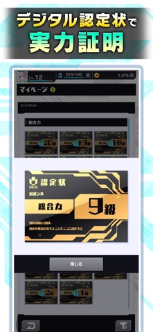囲碁シル　初心者でもAIナビのサポートで楽しい囲碁ゲーム のスクリーンショット