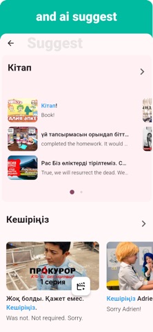 Kazakh - Listening Speaking screenshot
