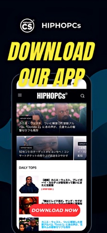 HIPHOPCs screenshot