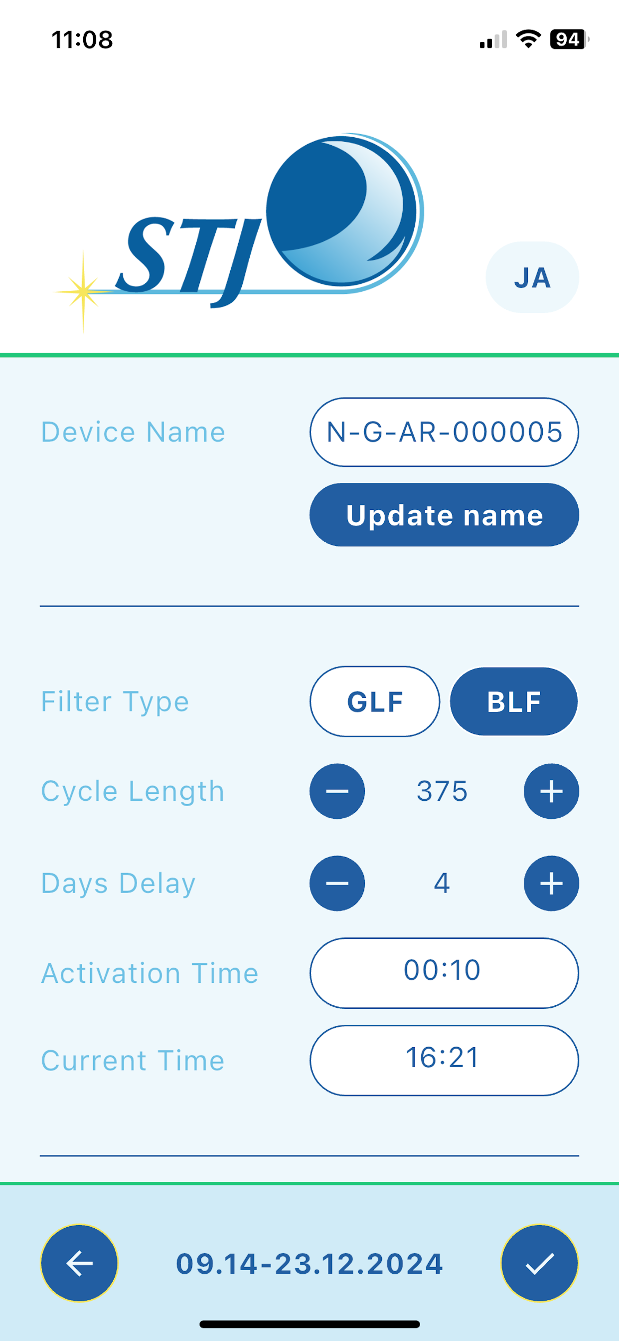 STJ Autoroller screenshot 3
