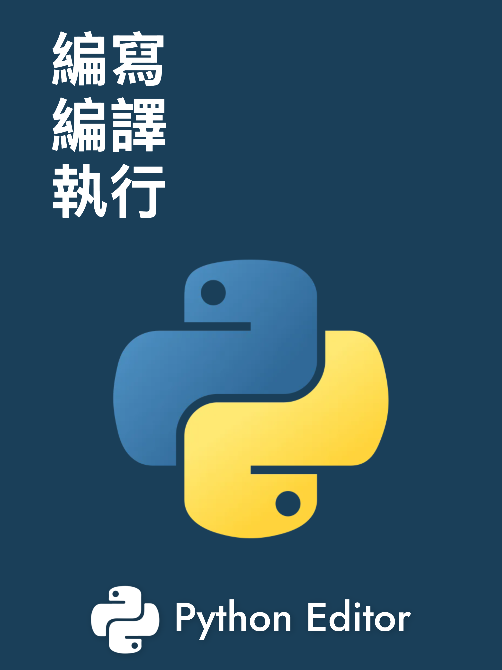 https://is1-ssl.mzstatic.com/image/thumb/PurpleSource211/v4/e4/72/e2/e472e2ca-101a-3bfa-4a9e-cffcff9a7649/01.png/2064x2752.png