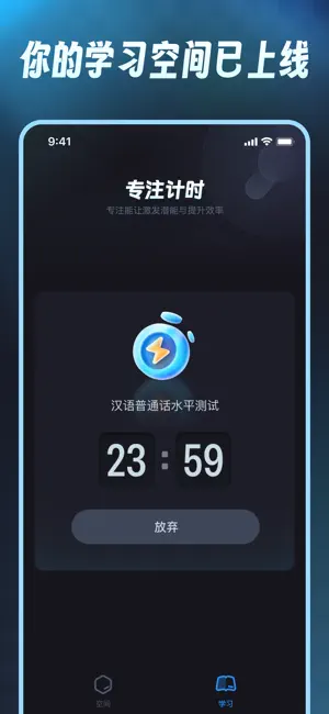 鱼鱼空间 screenshot 4
