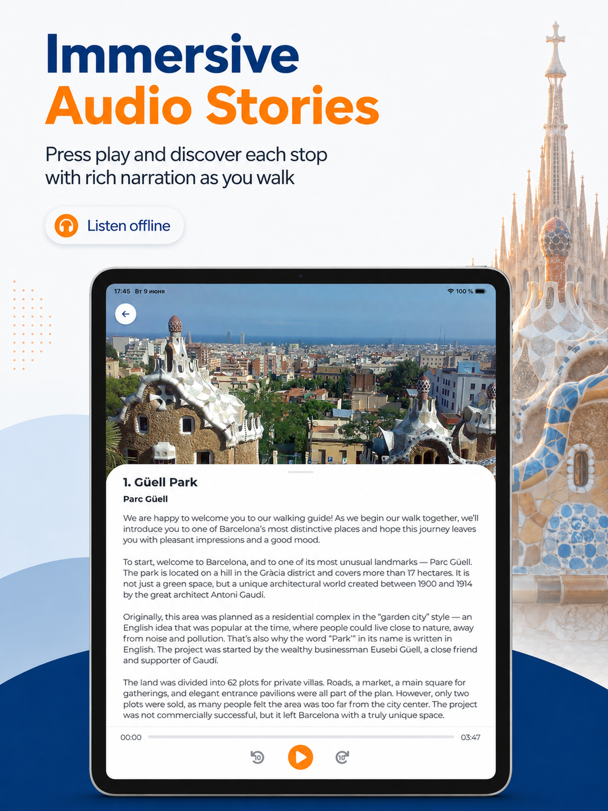 Barcelona Audio Guide & Tours screenshot 7