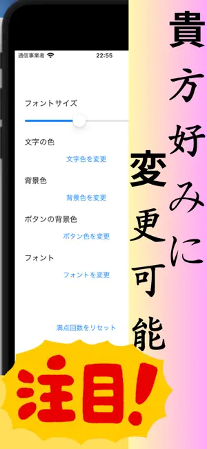 宅建士 | 過去問 メモ機能付き screenshot 2