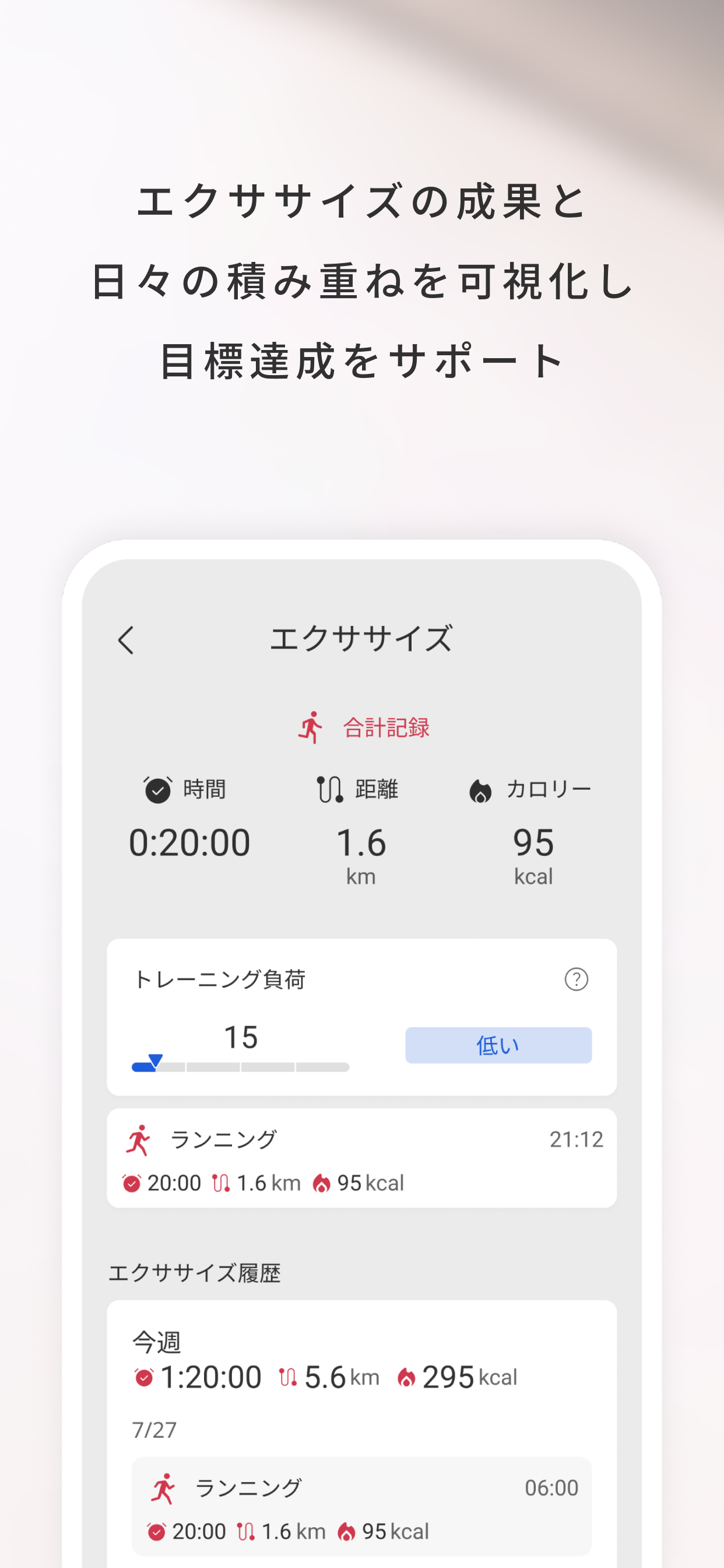 総合ヘルスケアアプリ　からだメイト screenshot 5