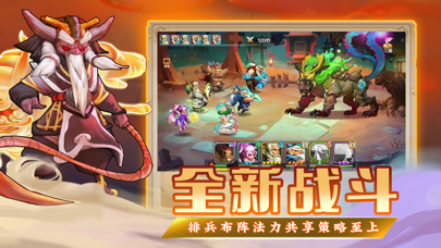 生灵怒 Screenshot
