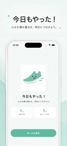 ReRuno のスクリーンショット