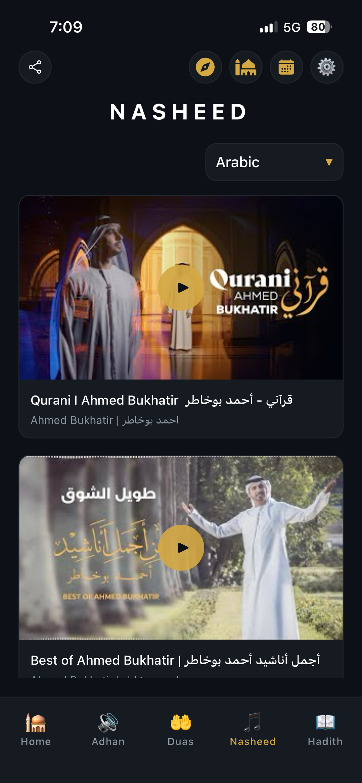 Adhaan: Muslim Prayer Call