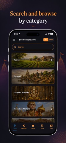 Swaminarayan Yatra Screenshot 7 of 7