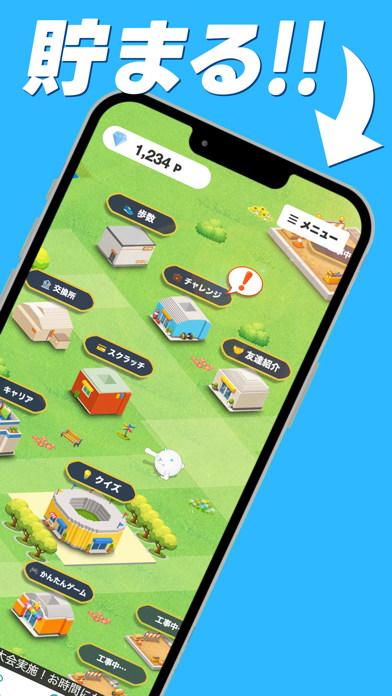 シェアフル-単発バイト スキマバイト 短期アルバイトのスクリーンショット - 8