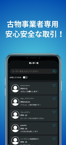 BITBUY screenshot