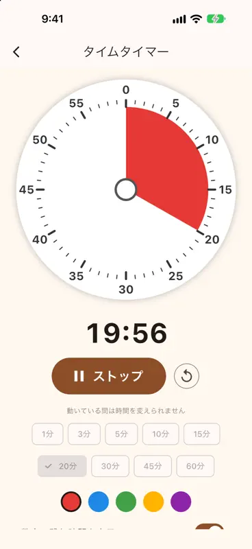 ワンダ screenshot 1 of 4