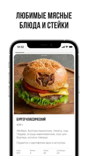 united butchers айфон картинки 1