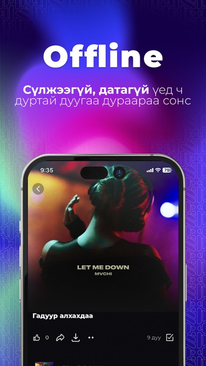 MMusic Mongolia screenshot-5