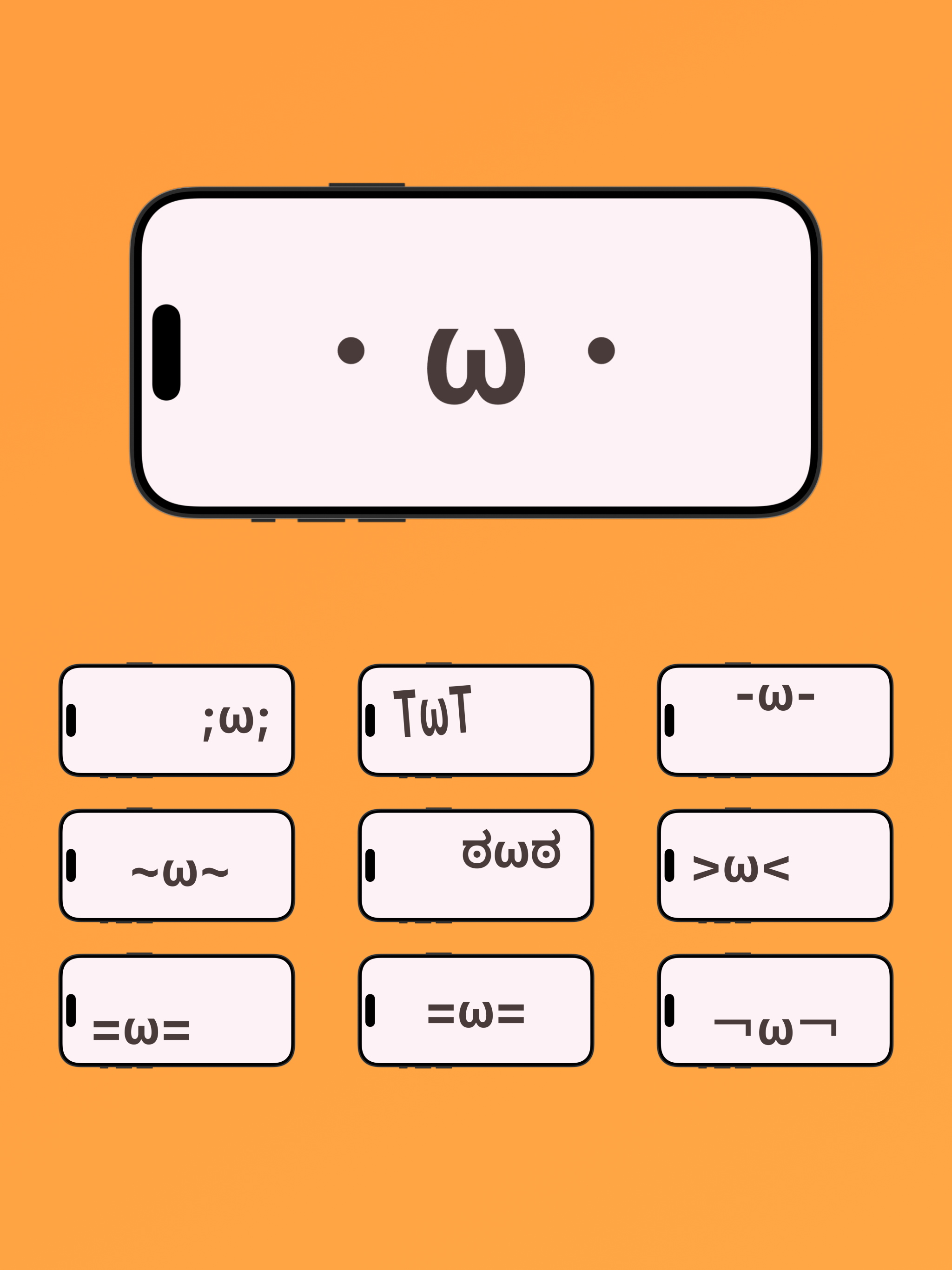 Stretchy Kaomoji screenshot 3