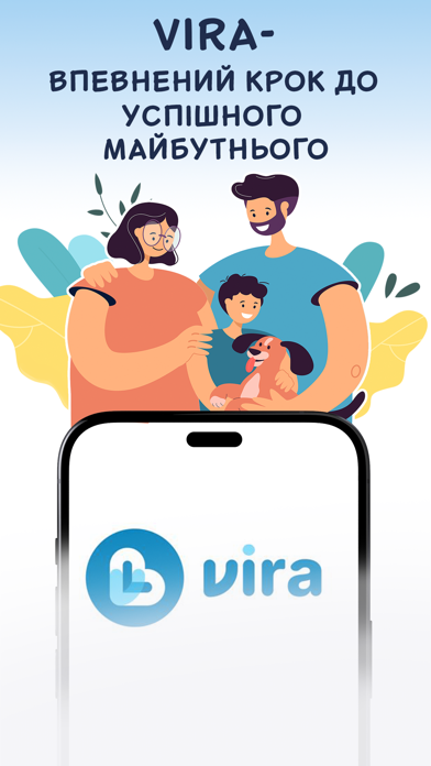 Vira – Психологічна Допомога Screenshot