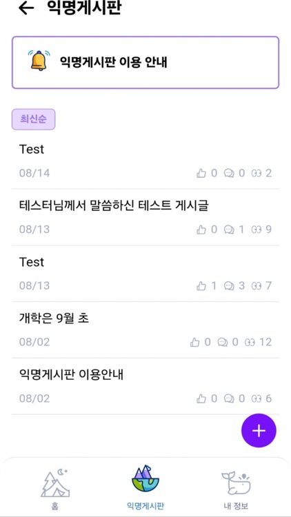 MengHai screenshot-4