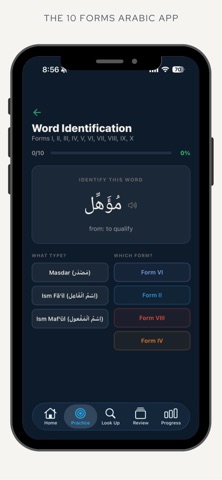 The 10 Forms Arabic App Screenshot 4 of 9