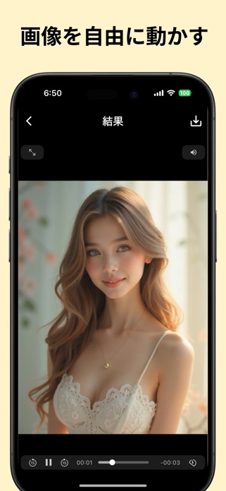 StoryVision：写真を動かす、動画生成AI、AI動画 スクリーンショット2