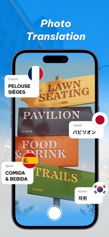 SpeakEasy Translator Screenshot 3 of 6