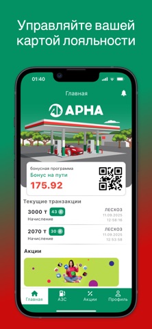 ARNA screenshot