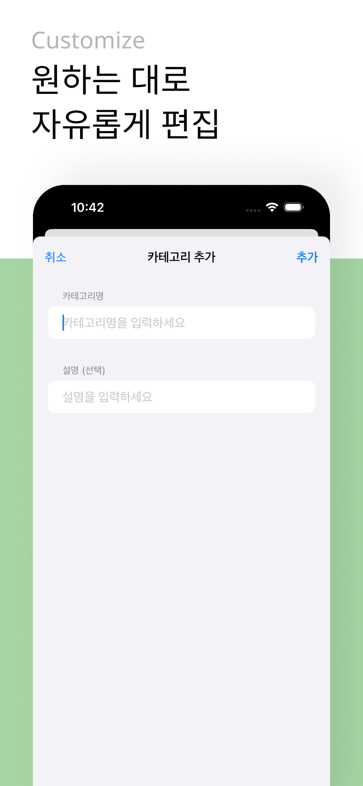 체리(Cheli) – AI 체크리스트 screenshot 3
