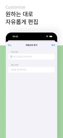 체리(Cheli) – AI 체크리스트 screenshot