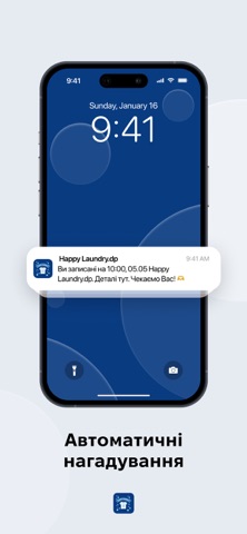 Happy Laundry screenshot