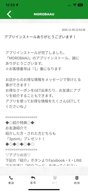 MOROBAAU screenshot 2