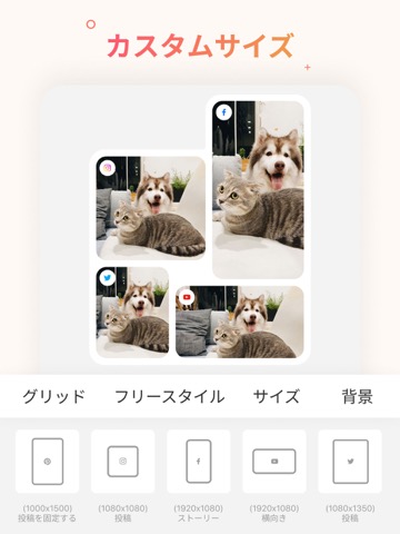 Photo Collage Maker MixCollageのおすすめ画像9