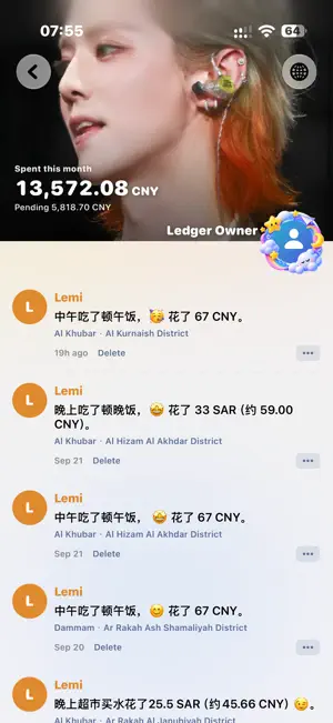 Lemi Abroad Ledger screenshot 3