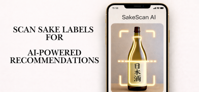 SakeScan AI Screenshot 1 of 1