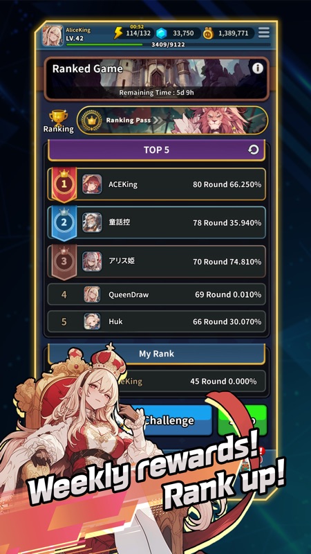 ACE-Alice Card Episode screenshot 4