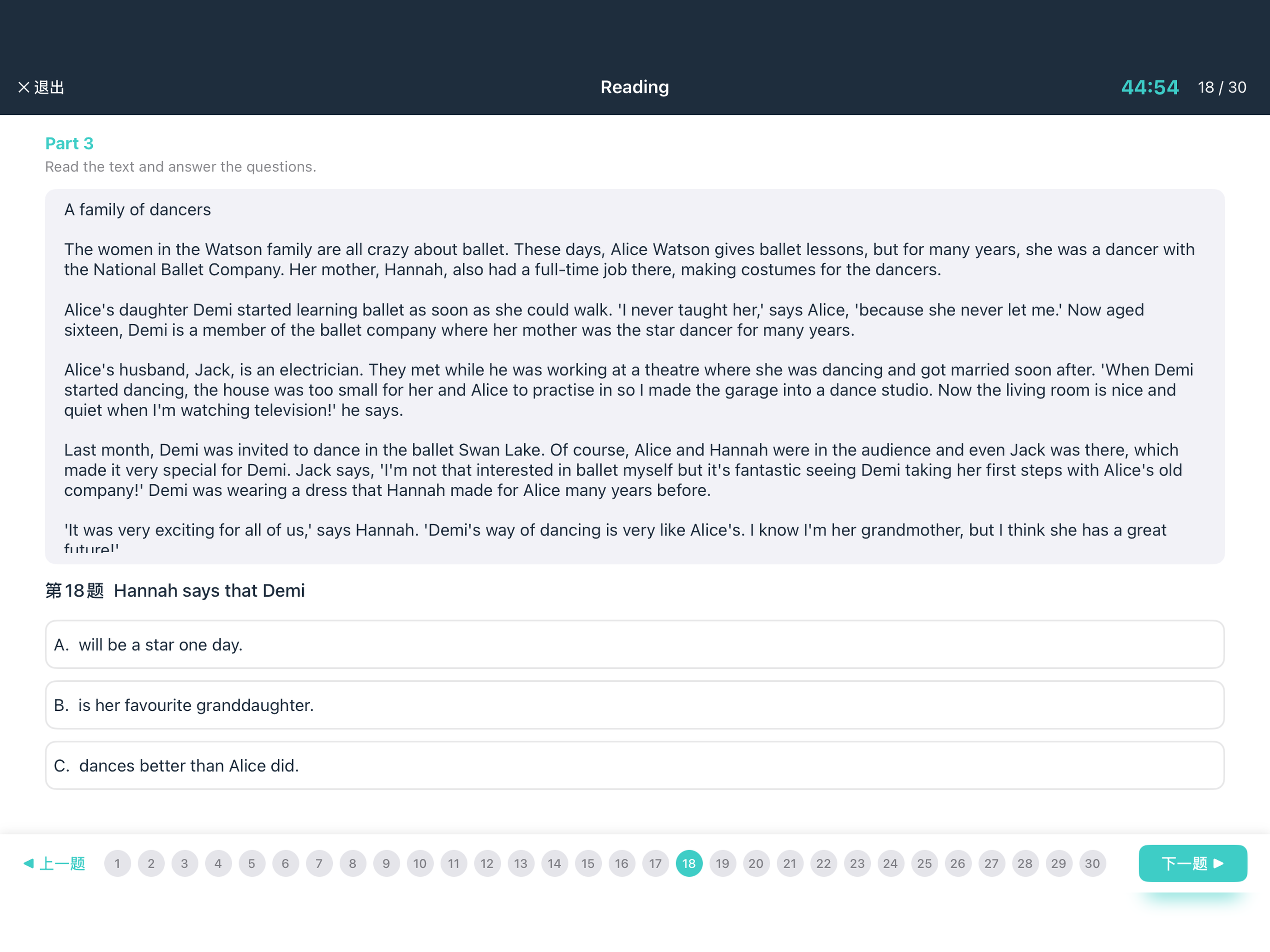Study Pathway screenshot 16
