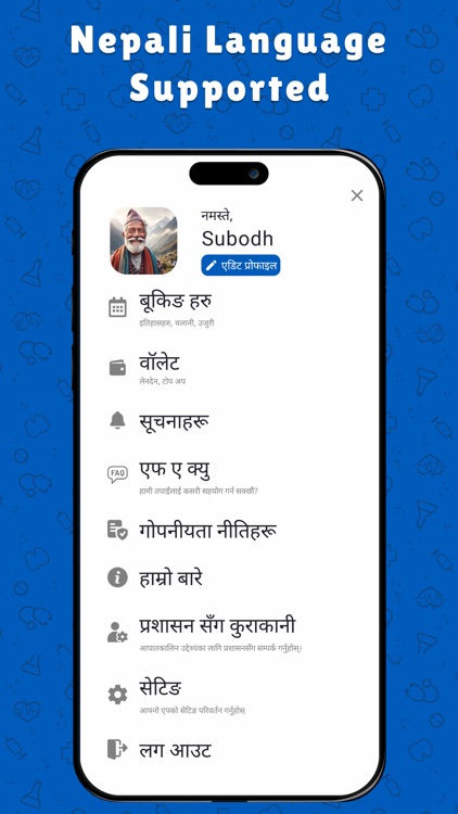 Medics Home screenshot-7